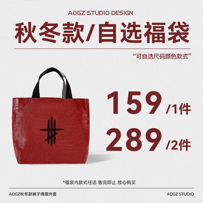 秋冬季国潮牌宽松外套新款