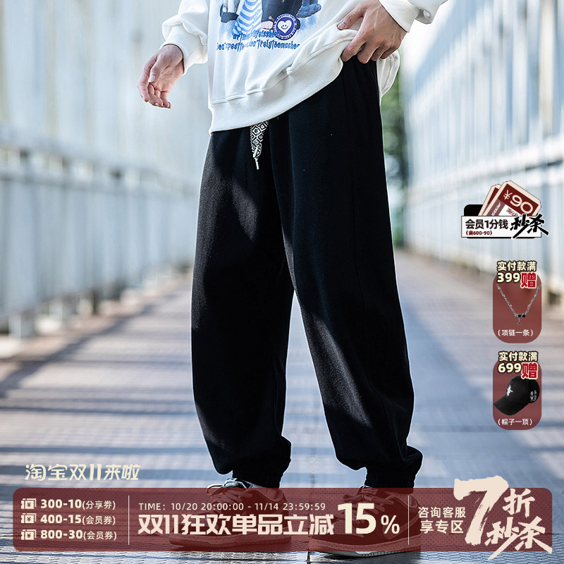 AOGZ小彬国潮运动抽绳束脚裤