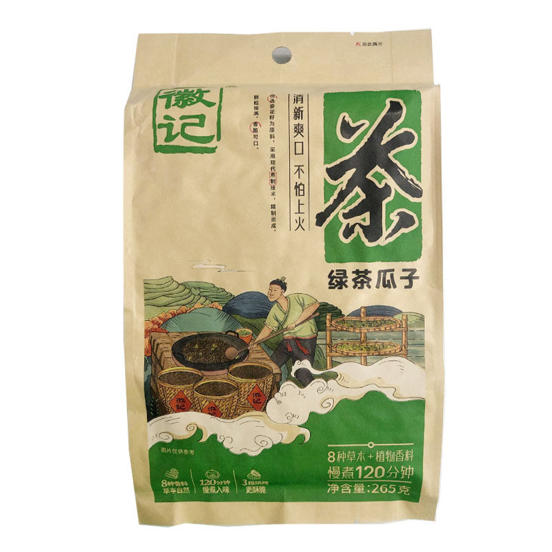 包邮 四川徽记绿茶瓜子265克煮制绿茶味 休闲零食小吃 葵瓜子