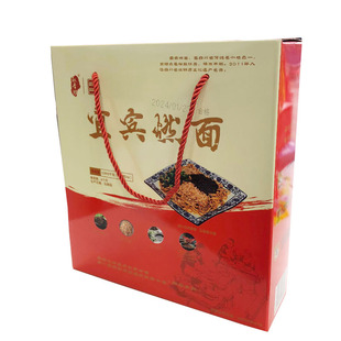 宜宾特产叙香坊宜宾燃面条装素燃面速食早餐干拌面1092克礼盒