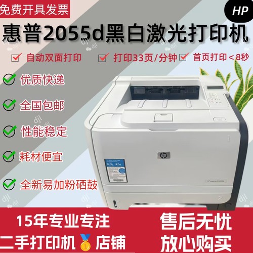 双面网络手机无线usb高速HP/惠普