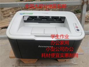 1676 2165 2161 二手激光打印机联想lj1680三星ml1666 3200 2071w