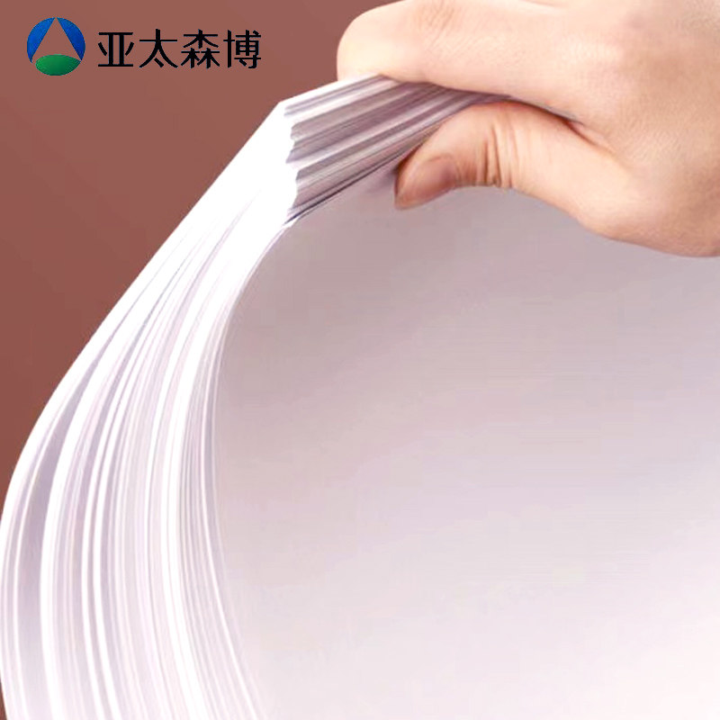 아시아 태평양 SENBO QIXING A4 75G 복사 용지 A4 사무용 인쇄 용지 1박스|500매 5팩|무료 배송
