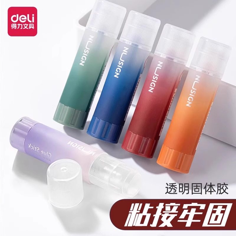 得力纽赛固体胶儿童胶棒