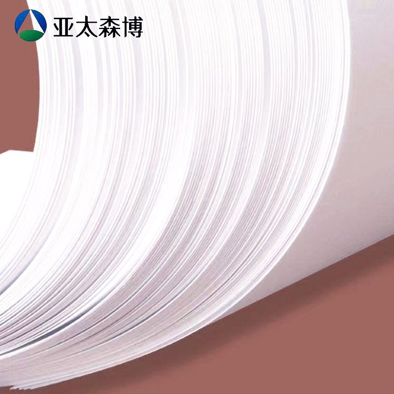아시아 태평양 SENBO QIXING A4 75G 복사 용지 A4 사무용 인쇄 용지 1박스|500매 5팩|무료 배송