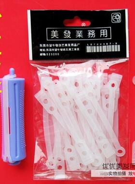 硅胶透明皮筋冷烫杠子专用