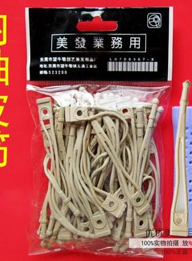 内抽皮筋冷烫卷发杠子专用
