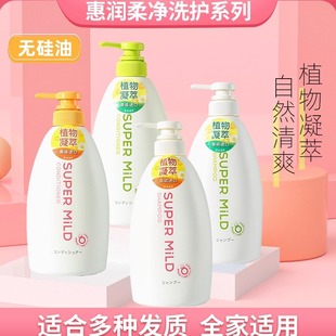 日本进口惠润洗发水绿野芳香鲜花香氛无硅油蓬松润顺抚平毛躁男女