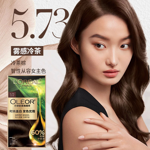 欧莱雅遮白发遮白发染发剂染发膏