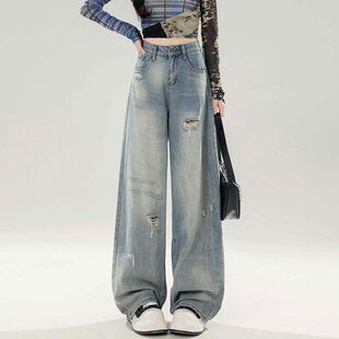美式复古破洞牛仔裤女2026年夏季小个子直筒宽松拖地阔腿长裤