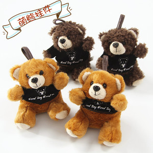 小棕熊毛绒公仔包包挂件配饰泰迪熊玩偶汽车钥匙扣挂饰布娃娃装饰