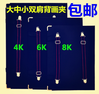 多功能可折叠装防水画夹便携式速写板4k速写夹户外双肩背收纳画袋