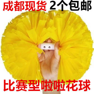 比赛啦啦花球啦啦队彩球啦啦队手拿花小学生拉拉队手花手摇花