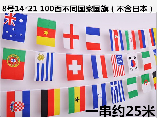 【14*21 100面/串 /25米左右】是酒吧，餐厅，台球厅，体育彩票店，体育馆，球迷之家等场所的装饰品！