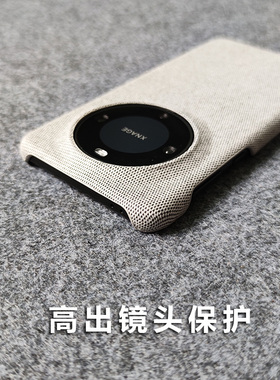布艺适用华为mate60/80/70/pro/max/RS/优享版手机壳mate60pro半包硬壳50pro保护套80RS非凡大师素皮壳Air