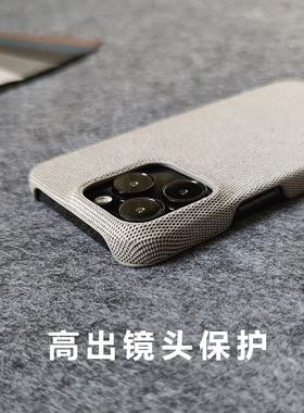 布艺苹果15/17/16/14pro手机壳Air大孔14pro/15plus半包防滑硬壳13/12/pro简约max保护套个性商务清爽手感