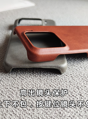 小牛纹适用小米14/15/17/pro手机壳大孔mi 14PRO素皮半包硬壳红米note13pro简约note13商务+保护套防滑防指纹