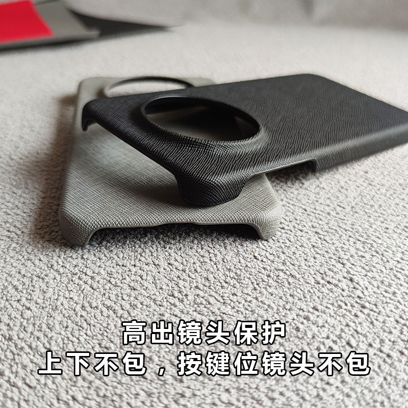 十字纹素皮华为Mate70/80/60/50/Pro/max/+手机壳大孔80RS非凡大师半包防滑硬壳Air保护套70Pro优享版个性,3C数码配件,手机保护套/壳,淘宝优惠券,粉丝福利购,淘宝优惠卷