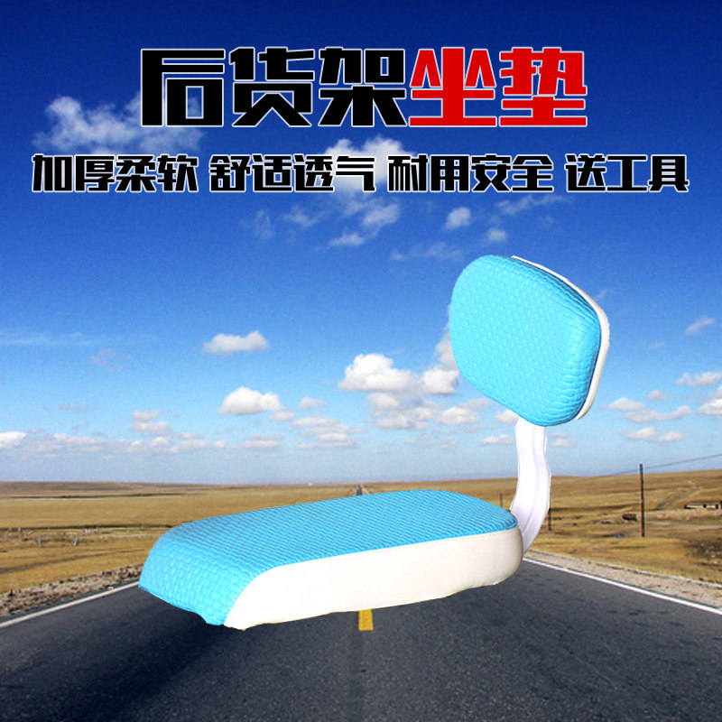 Selle de vélo Mountain Bike - Ref 2348801 Image 1