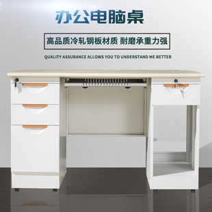 医用办公桌写字台抽屉桌 钢制办公桌子 财务桌1.21.4米铁皮电脑桌