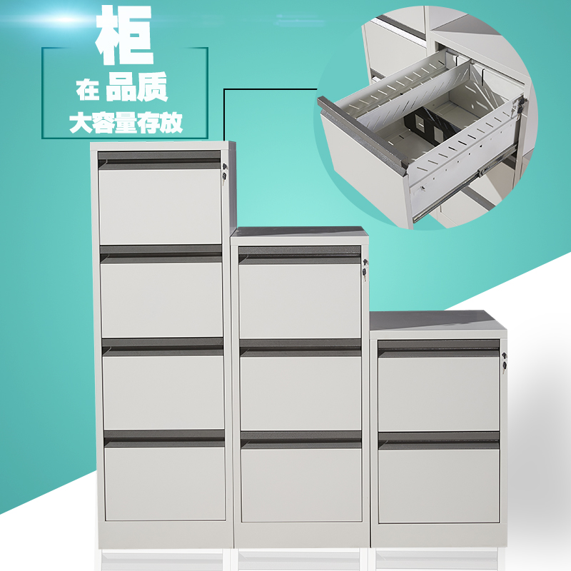 加厚办公文件柜二三四屉柜卡柜