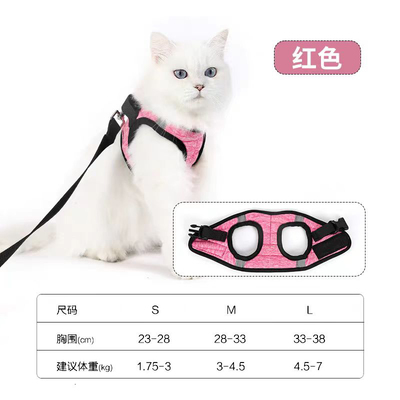 宠物猫咪狗狗胸背带牵引绳背心式外出遛狗绳子小型犬狗链子
