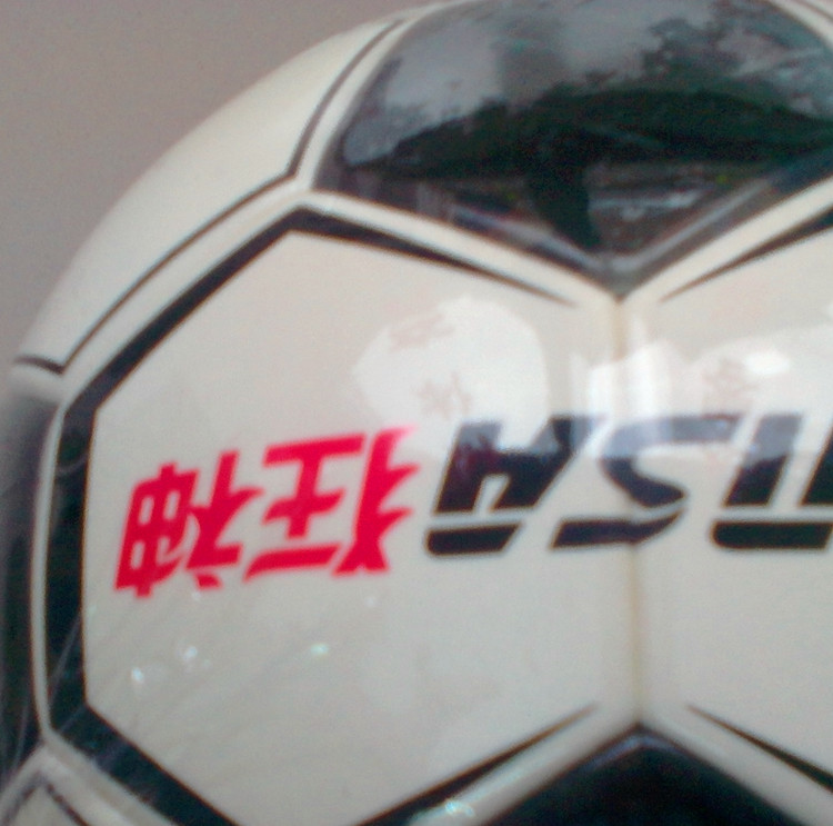 Ballon de football - Ref 5629 Image 3