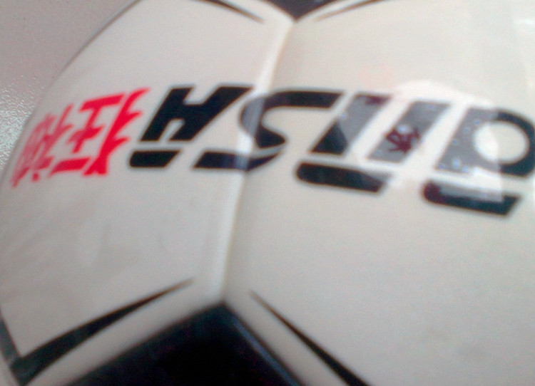 Ballon de football - Ref 5629 Image 2