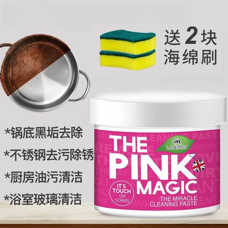 多功能清洁膏家用清洗不锈钢瓷砖防霉去油厨房锅底黑黄去污,洗护清洁剂/卫生巾/纸/香薰,不锈钢清洁剂/膏,淘宝优惠券,粉丝福利购,淘宝优惠卷