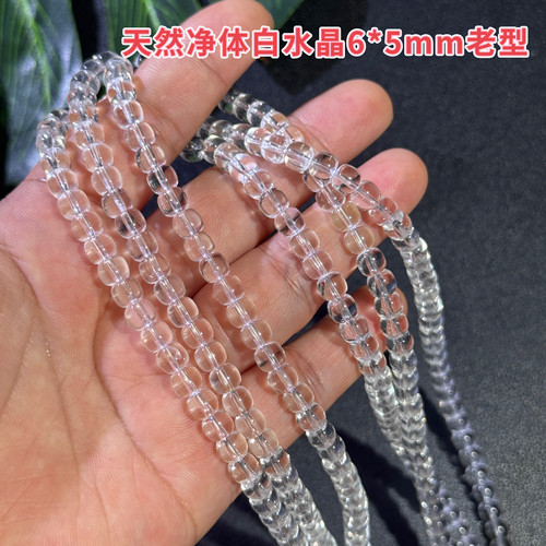 纯天然净体白水晶老型6*5mm散珠半成品Diy项链手链配珠