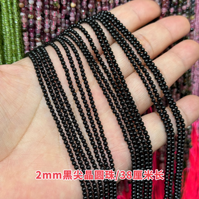 [买小米黑玛瑙还不如选黑尖晶]天然2-4mm黑尖晶圆珠半成品DIY项链