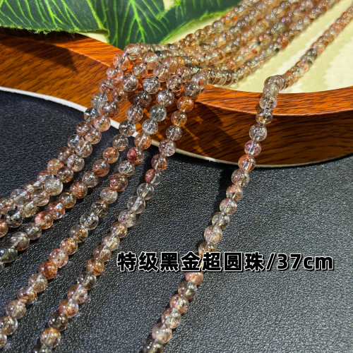 天然特级黑金超水晶圆珠4-5mm散珠半成品DIY项链手链配珠