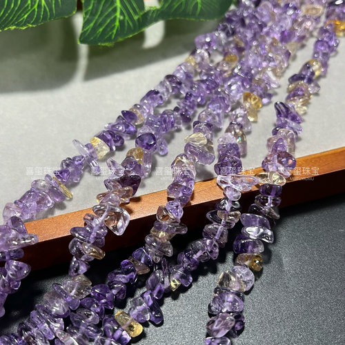 纯天然约9mm紫黄晶碎石半成品散珠DIY项链手链配珠串珠饰品水晶