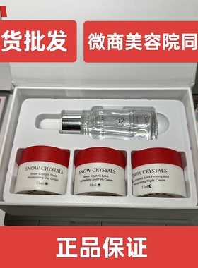 优恋美尚烟酰胺提亮保湿霜四件套