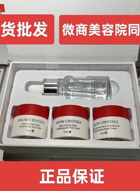 优恋美尚烟酰胺提亮保湿霜四件套