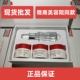 优恋美尚辅助霜四件套烟酰胺提亮保湿 精华液日霜晚霜粉润霜四合一