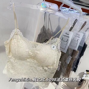 枫之欣蕾丝乳胶固定杯裹胸短款美背聚拢内衣打底外穿性感抹胸