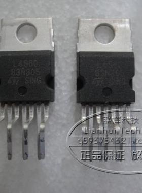 L4960 ,原装进口ST离线开关芯片，08年左右货，直接拍