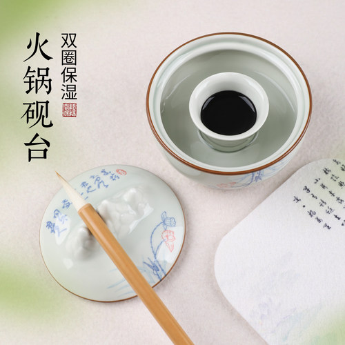 陶瓷火锅砚台书法专用不干墨