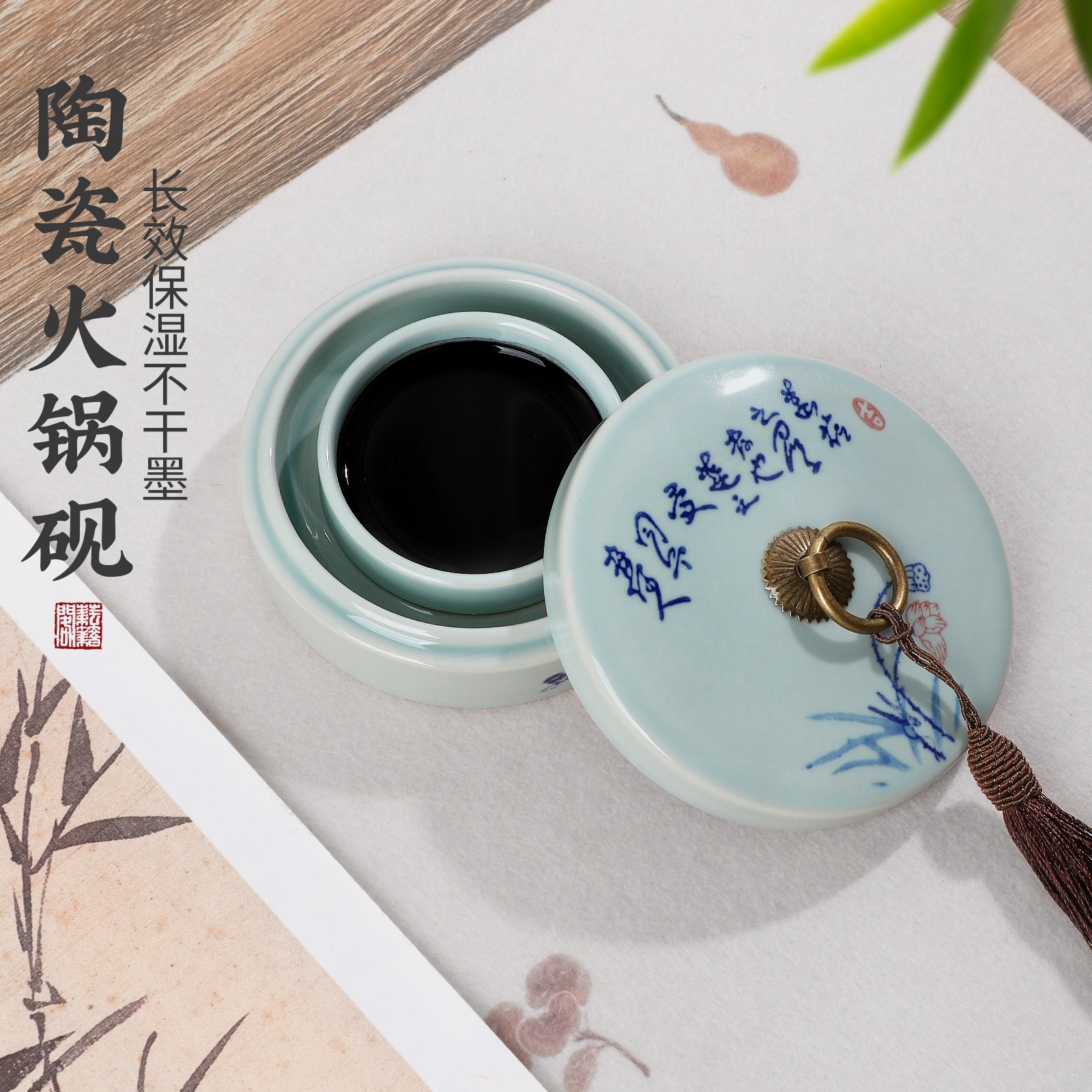 火锅砚台带盖书法专用不干墨防干墨碟蝶墨池墨盘墨盒毛笔墨汁砚台
