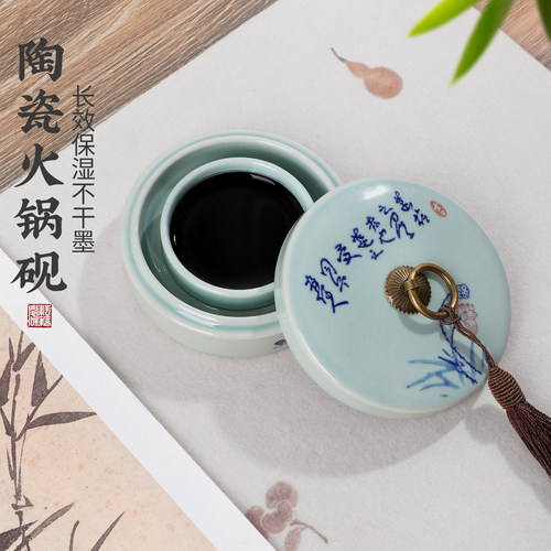 耘籍阁书法专用火锅砚台带盖