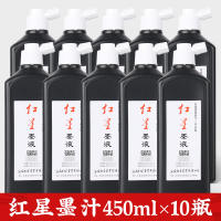Red Star Ink Calligraphy Special small bottle for primary school students, Red Star ink liquid ink brush calligraphy, painting, traditional Chinese painting, light glue oil fume thumbnail 4
