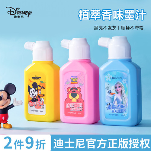 耘籍阁墨汁书法专用香味