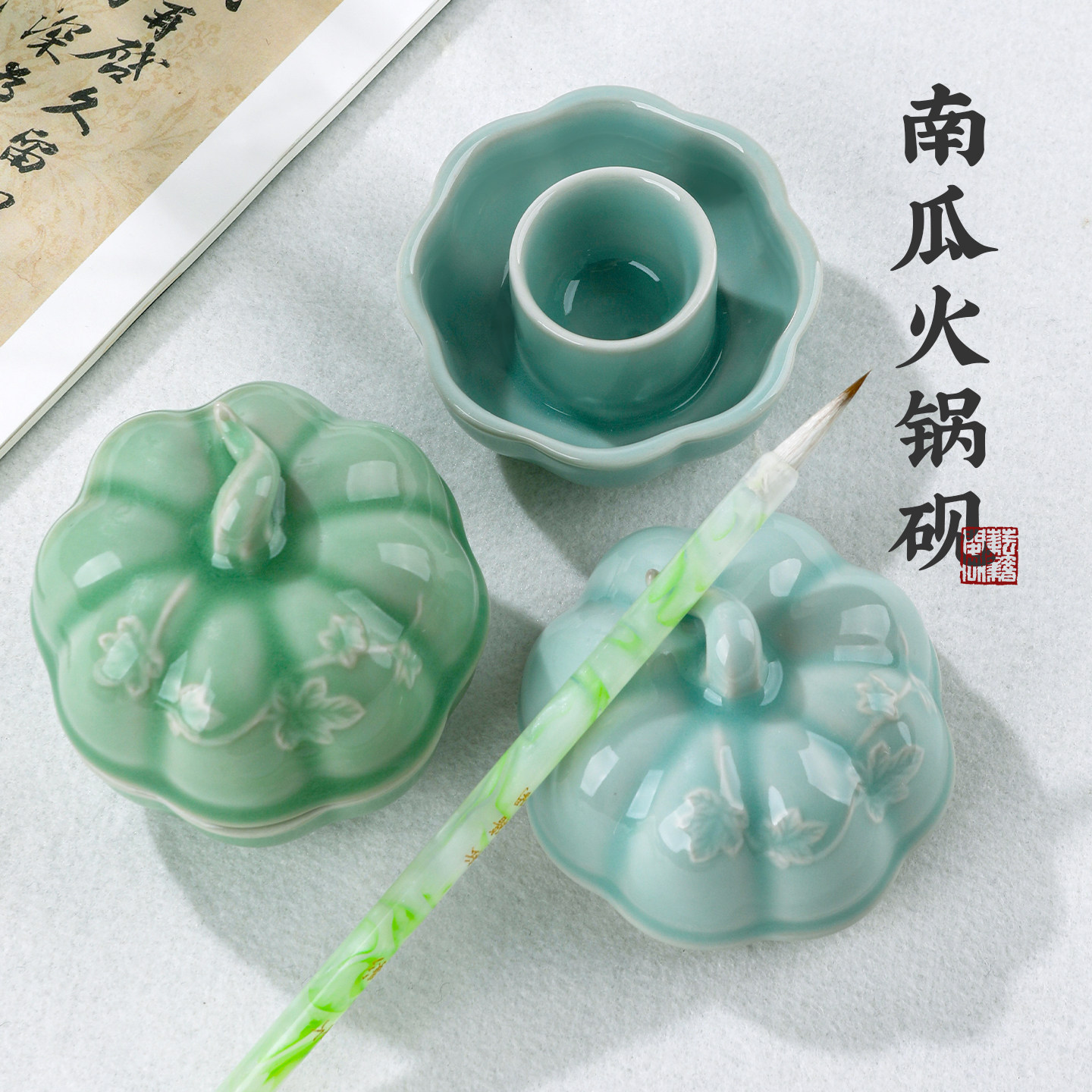 火锅砚台书法专用不干墨带盖陶瓷保湿墨碟毛笔墨汁墨盒墨池火锅砚