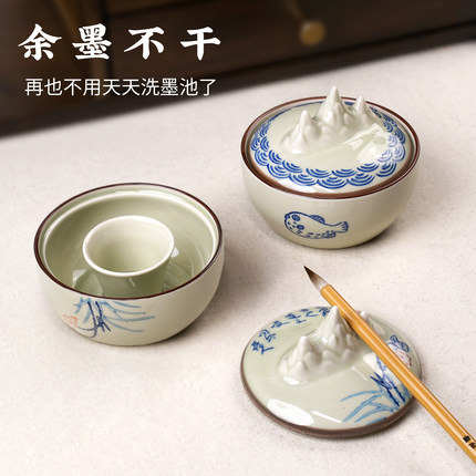 火锅砚台书法专用带盖陶瓷保湿墨碟不干墨毛笔墨汁墨盒墨海火锅砚