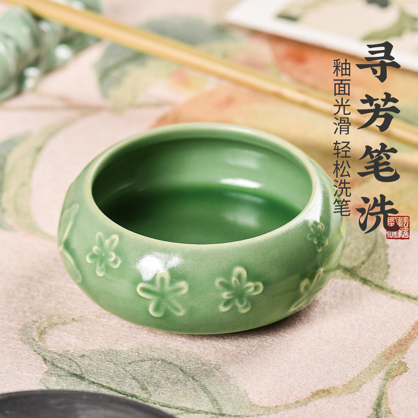 陶瓷笔洗水盂茶洗缸毛笔笔筒文房四宝书法国画专用创意多功能笔洗