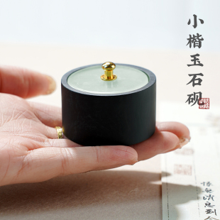 玉石迷你小砚台书法专用原石带盖不干墨毛笔小楷学生便携砚台墨池