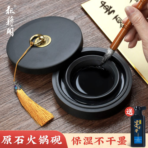 耘籍阁火锅砚台书法专用