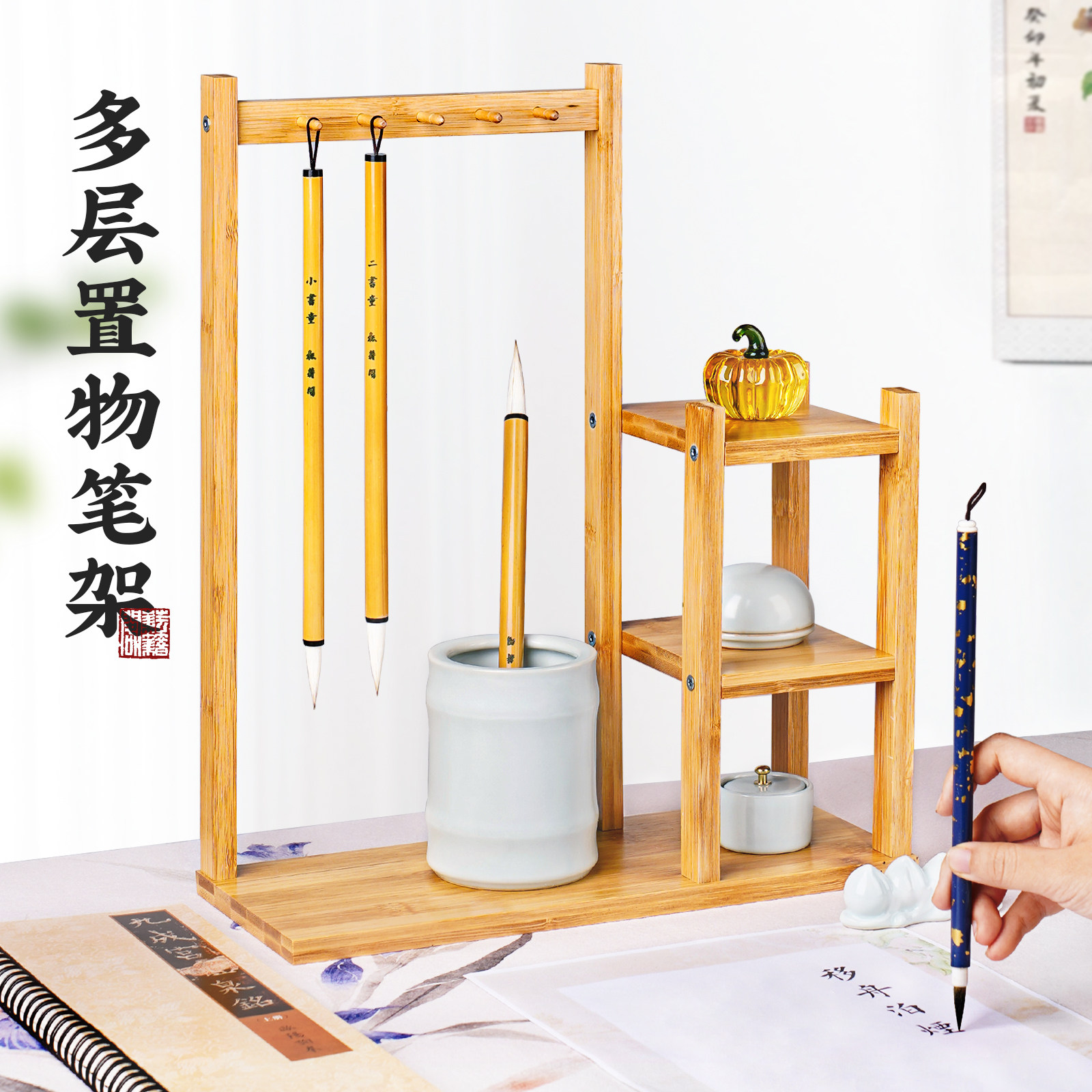 多层置物笔架毛笔挂架竹木笔挂悬挂式简约创意书法毛笔架收纳架子