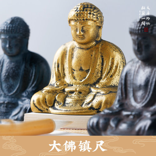 耘籍阁镇纸铸铁镇尺文房四宝